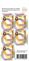 Postzegel Nederland 50-350 gram 5 per vel
