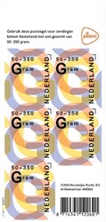 Postzegel Nederland 50-350 gram 5 per vel