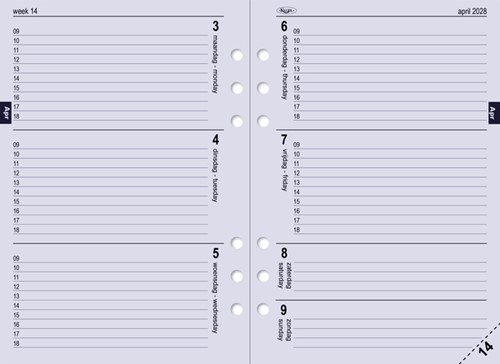 Organizer Kalpa Clipbook A5 inclusief agenda 2025-2026 7dagen/2pagina's nerf zwart-5